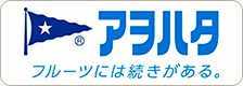 アヲハタ株式会社